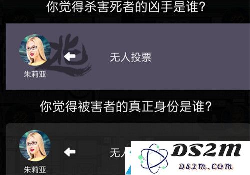 百变大侦探长安虫案件之谜，究竟谁才是真正的凶手