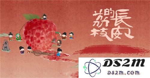 长安荔诏，寻味岭南！益世界《这城有良田》&剧版《长安的荔枝》联动今日上线