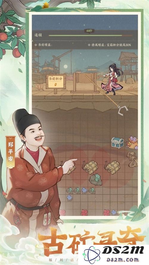 长安荔诏，寻味岭南！益世界《这城有良田》&剧版《长安的荔枝》联动今日上线