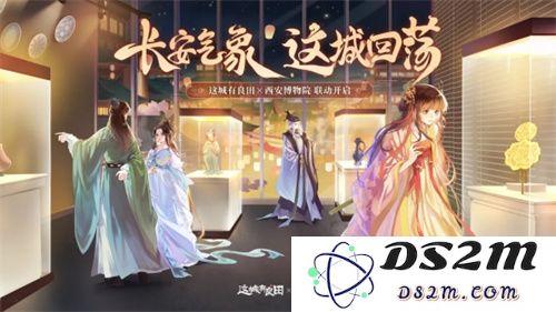 长安荔诏，寻味岭南！益世界《这城有良田》&剧版《长安的荔枝》联动今日上线