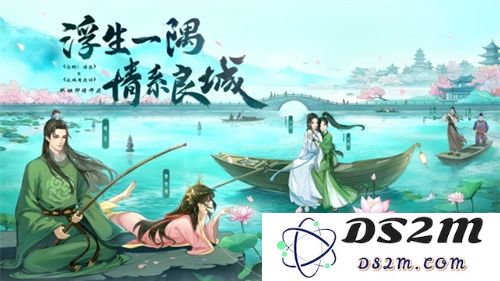 长安荔诏，寻味岭南！益世界《这城有良田》&剧版《长安的荔枝》联动今日上线