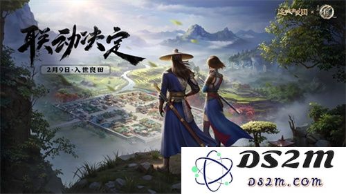 长安荔诏，寻味岭南！益世界《这城有良田》&剧版《长安的荔枝》联动今日上线