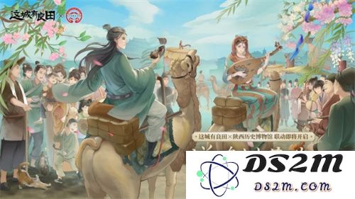 长安荔诏，寻味岭南！益世界《这城有良田》&剧版《长安的荔枝》联动今日上线