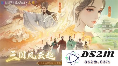 长安荔诏，寻味岭南！益世界《这城有良田》&剧版《长安的荔枝》联动今日上线