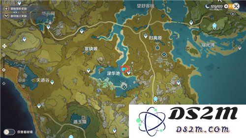 原神凡米尔的画笔颜料在哪里