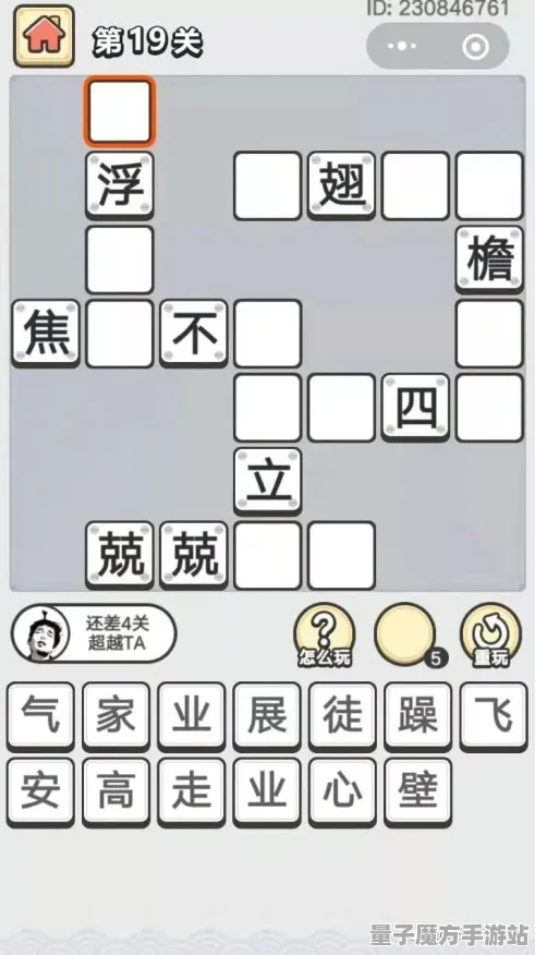 2025最新动态»成语小秀才独占内容解析，开发者专访速看！