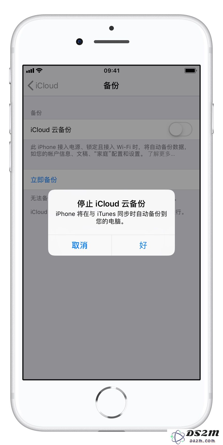 iPhone 用户应该如何正确使用 iCloud？