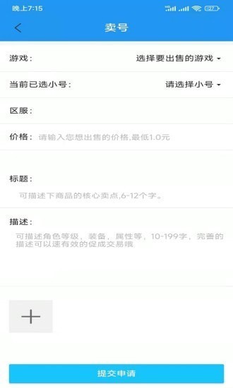 爆游戏盒app v1.8.0 安卓版 1