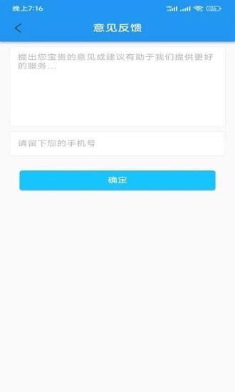 爆游戏盒app v1.8.0 安卓版 3