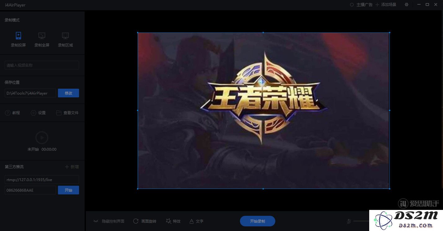 投屏软件哪个好？苹果怎么投屏电脑？ 