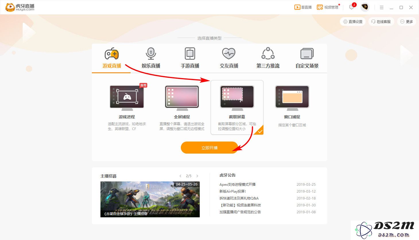 投屏软件哪个好？苹果怎么投屏电脑？ 