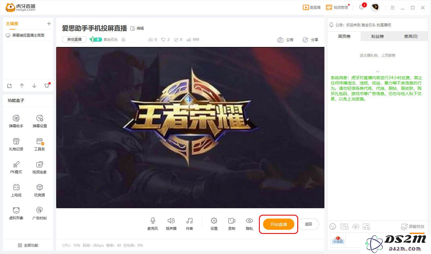 投屏软件哪个好？苹果怎么投屏电脑？ 