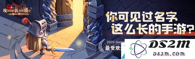 如何完成坎公骑冠剑伯莱坞往事中的侵略者任务详解与攻略