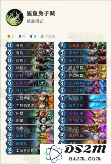 炉石传说鲨鱼兔子贼卡组实用性探讨与最佳阵容搭配分享