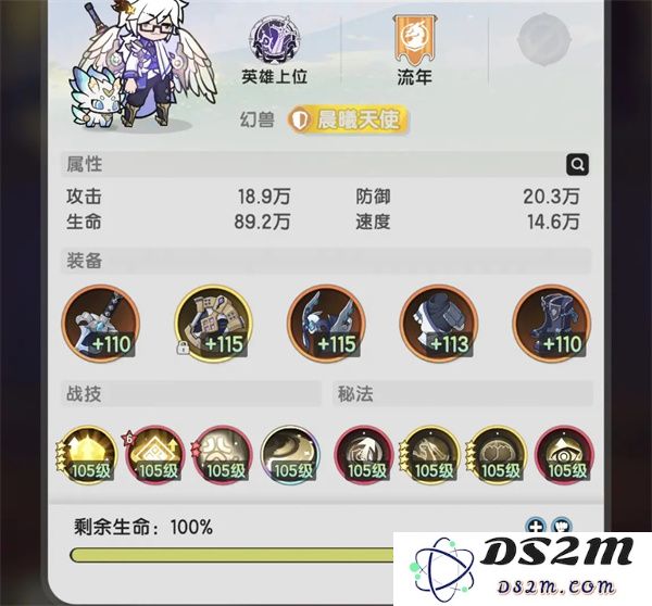 杖剑传说大社噩梦自我提升全面攻略与通关秘籍
