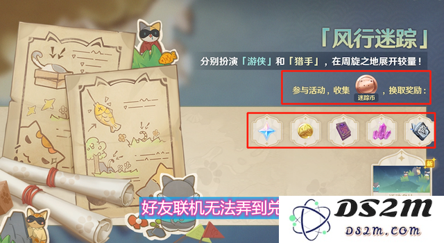 原神联机模式中可以畅玩的搞笑沙雕小游戏合集
