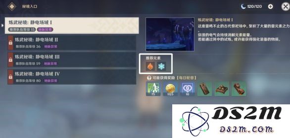 原神联机可以玩的沙雕游戏