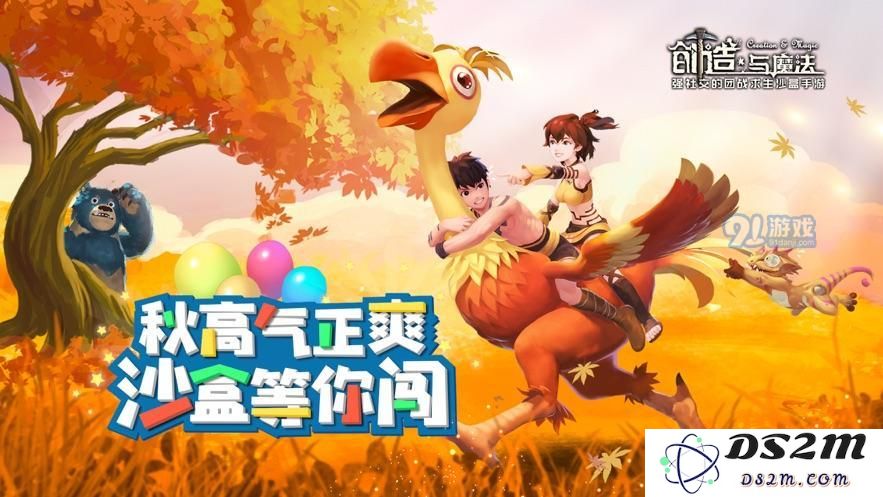 创造与魔法若竹龙怎么抽 若竹龙如何得
