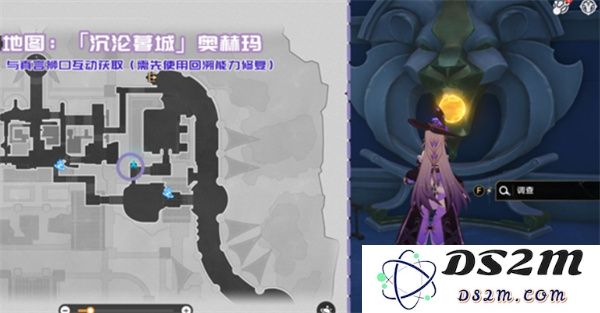 崩坏星穹铁道3.3版本全新书籍位置详细指南及探索要点