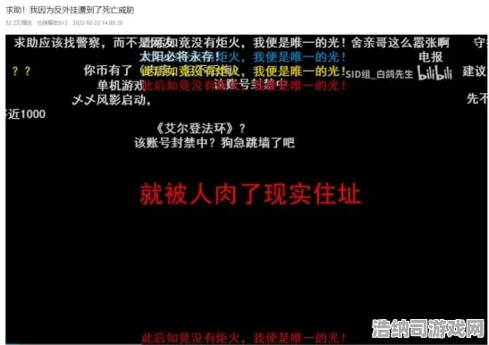 神作终极测试禁忌领域开启