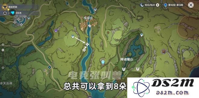 原神劫波莲的具体位置解析与图示，帮助玩家快速找到劫波莲