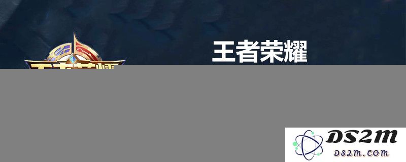 王者荣耀S15赛季如何选择百里守约装备？最佳出装指南与推荐解析
