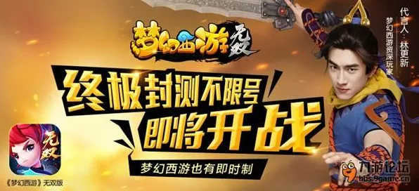 免费神装降临神作终极测试