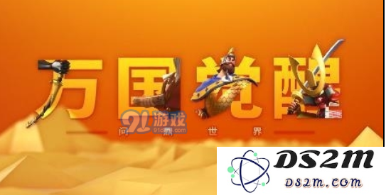 万国觉醒种田小号怎么玩
