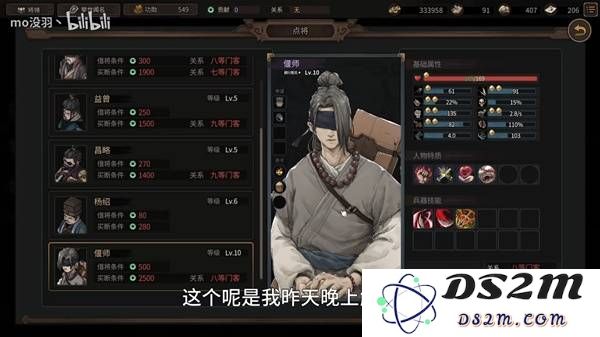《猛将三国》隐藏武将解锁与获取方式 隐藏武将怎么获得：揭秘那些不为人知的传奇！