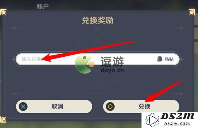 原神手游如何进行扫码充值操作步骤详解，轻松快速完成充钱