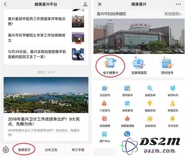 原神手机端怎么扫码充值