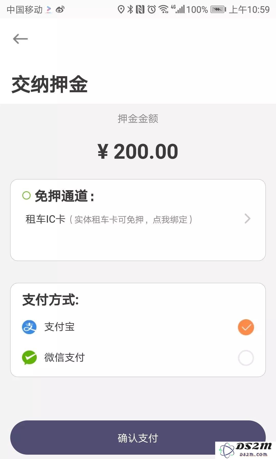 原神手机端怎么扫码充值