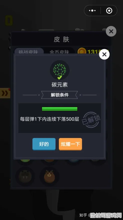 暗影笼罩大陆宿命终极之战