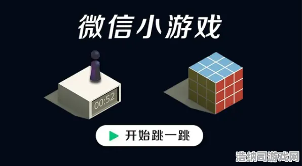 暗影笼罩大陆终极宿命之战|今日独家更新|微信小游戏跳一跳|隐藏成就深度揭示|高阶技巧攻略大汇总｜成就解锁技巧｜数据实测与分析