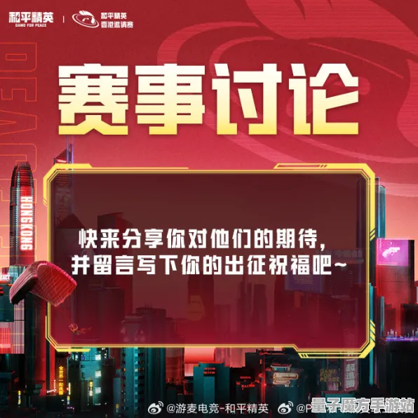 2025AI突破现场»和平精英动态难度调整全解析，开发者专访