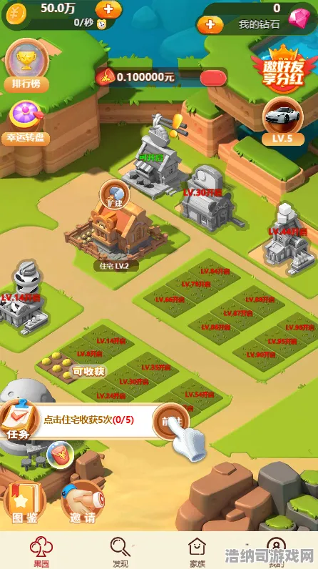 战略帝国崛起狂欢限时特权