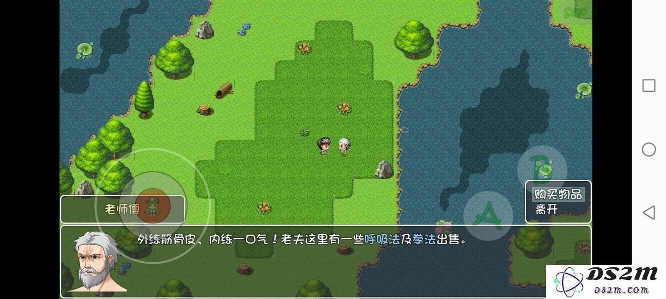 大千世界新手村彩蛋怎么触发
