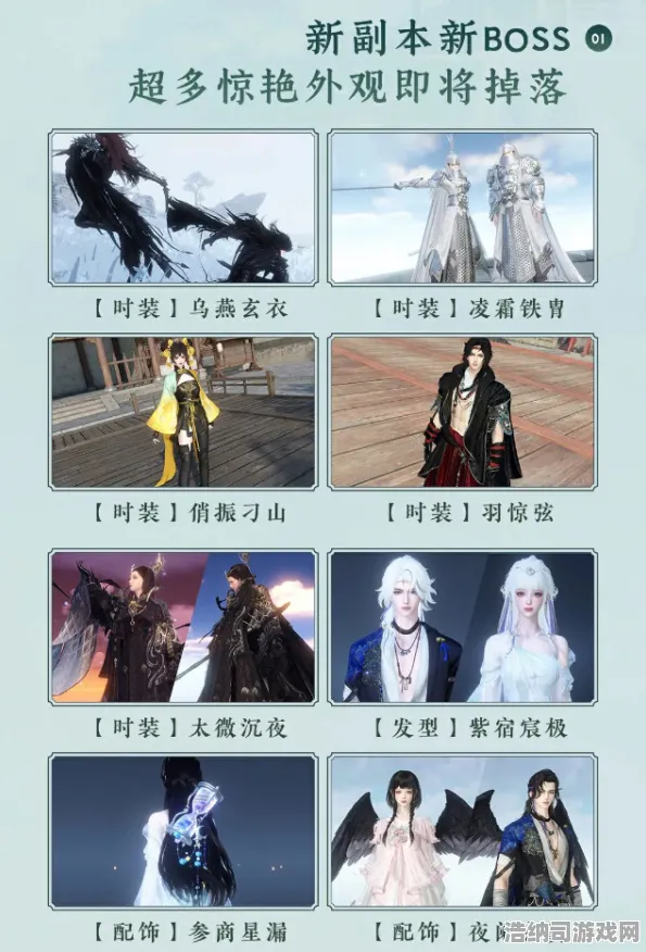 超现实异界之门爆款全网刷屏