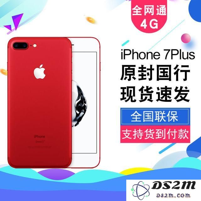 在淘宝上购买iPhone手机时，这三句话千万不要轻易相信！