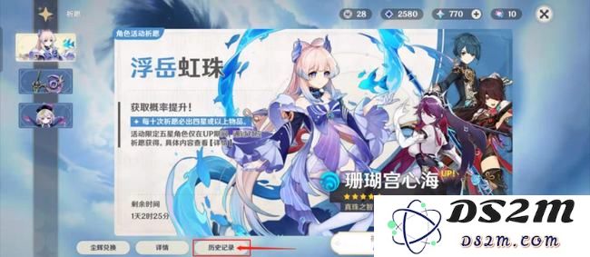 如何获取在原神游戏中抽卡所需的各种道具的方法与途径