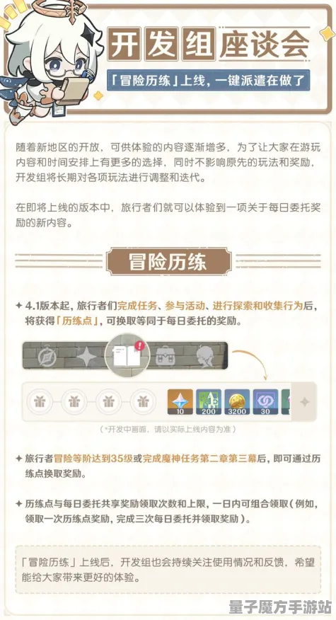 2025硬件革命：原神游戏操作精度大幅提升及其优化方案全面揭秘