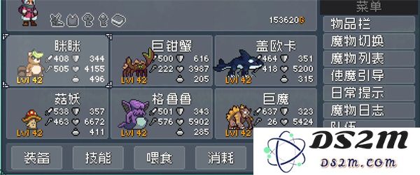 怪物乐土中水产组合的最佳均衡搭配推荐及分享技巧大揭秘