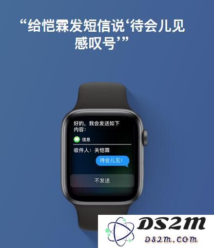 iPhone XS Max 如何让 Siri 帮忙拨打电话或发送信息？