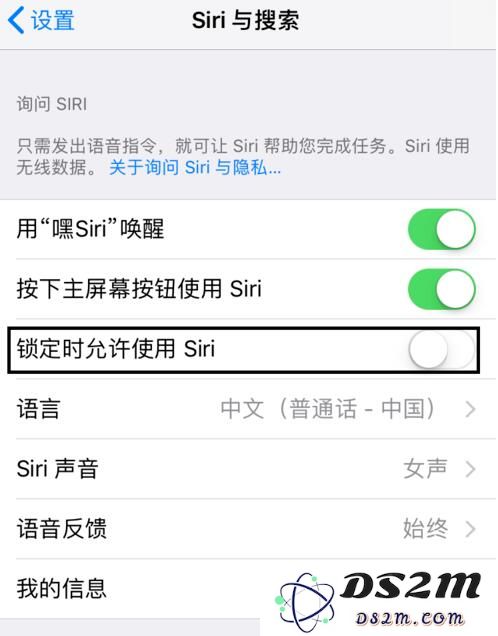 iPhone XS Max 如何让 Siri 帮忙拨打电话或发送信息？