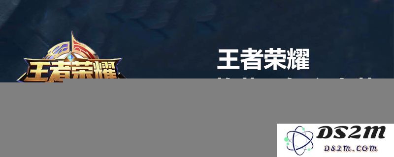 王者荣耀S15赛季干将莫邪最佳装备解析与推荐攻略，助你轻松上分!