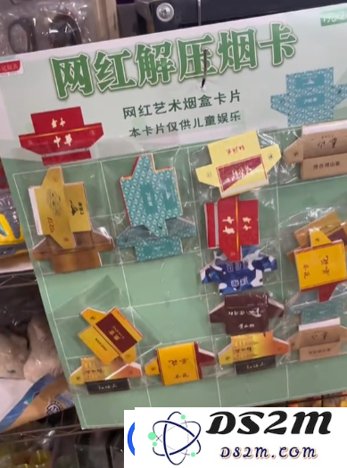 奥特曼卡和萝卜刀已经过时了