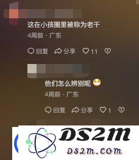 奥特曼卡和萝卜刀已经过时了