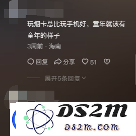 奥特曼卡和萝卜刀已经过时了