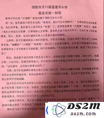奥特曼卡和萝卜刀已经过时了