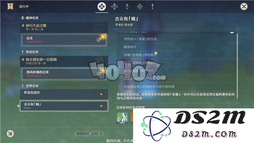 原神地灵龛钥匙的使用时机及最佳策略分析